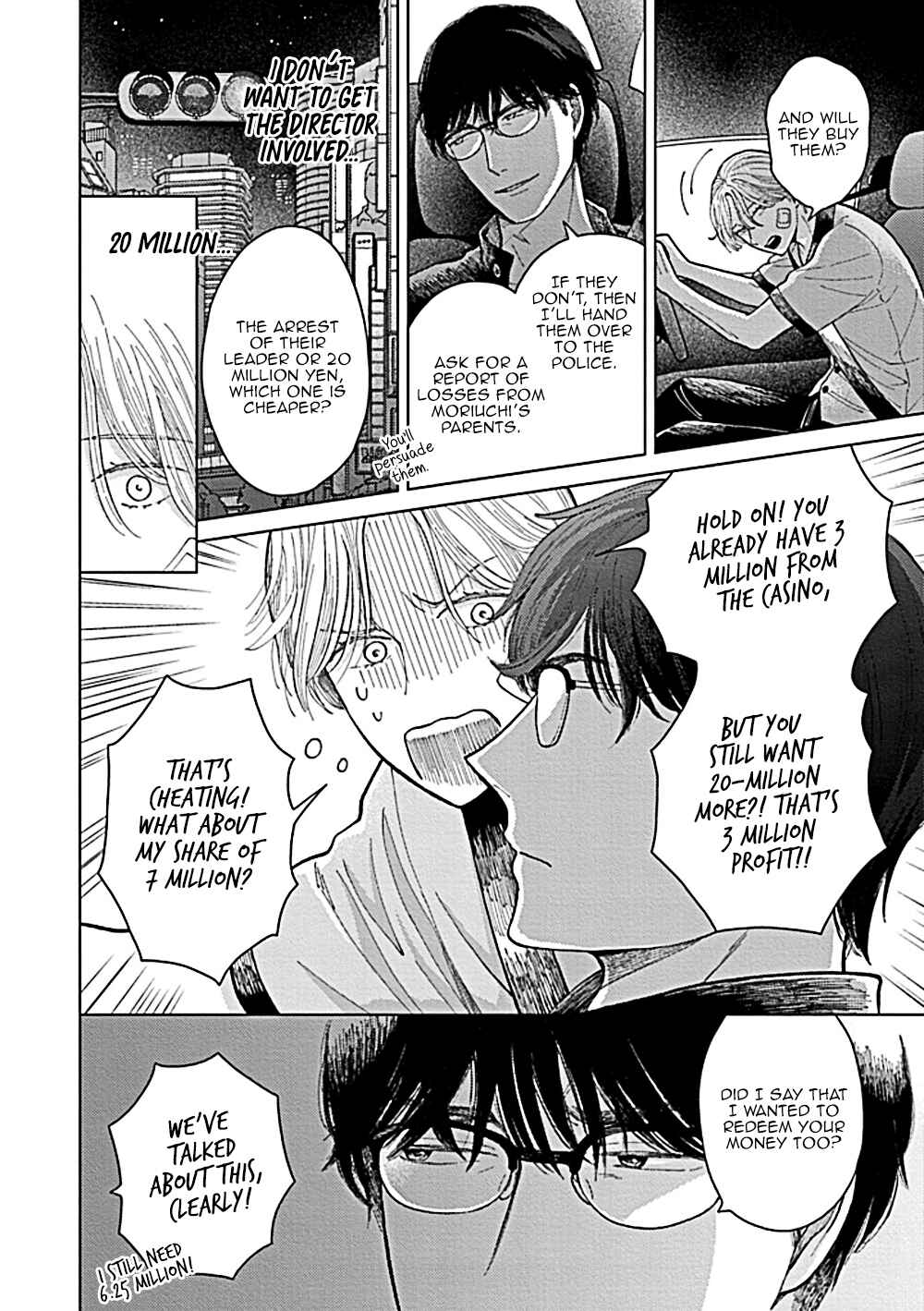 Page 13 Chapter 4 Fuck Night Reversal