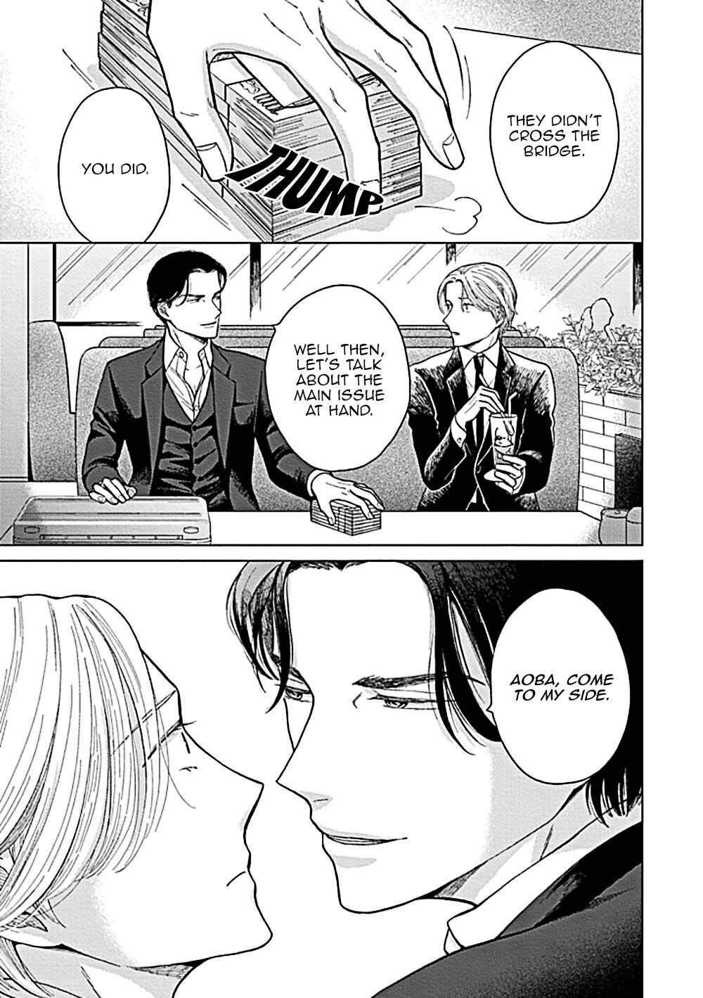 Page 20 Chapter 4 Fuck Night Reversal