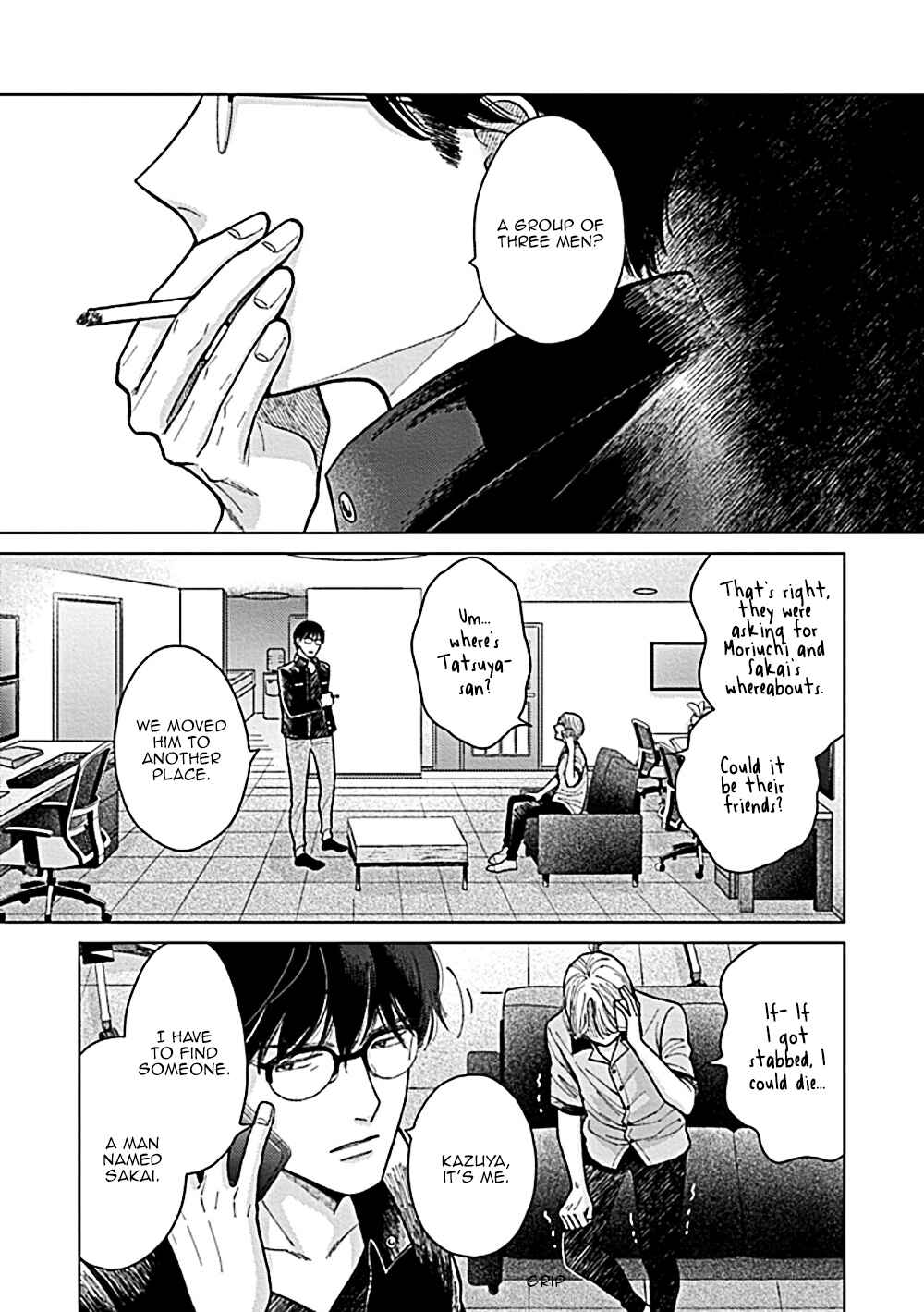 Page 4 Chapter 4 Fuck Night Reversal