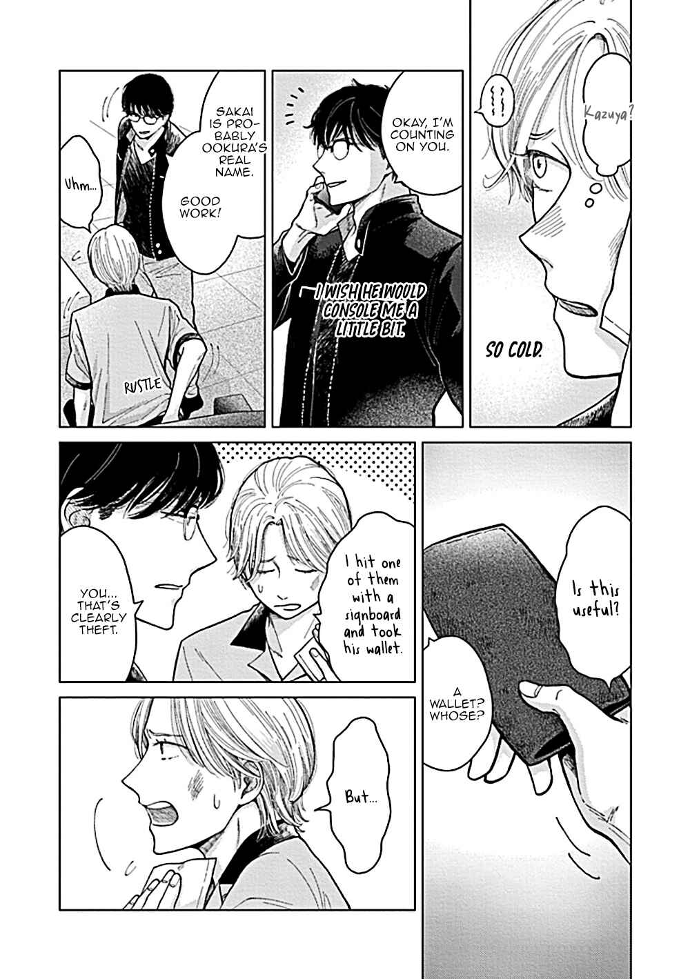 Page 5 Chapter 4 Fuck Night Reversal