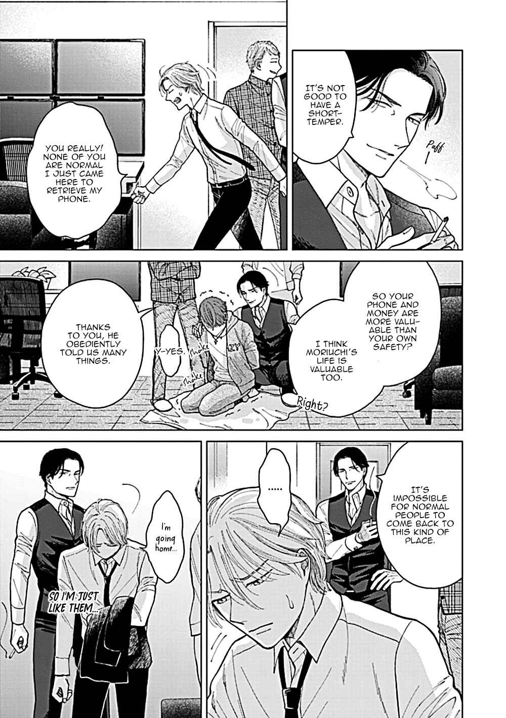 Page 18 Chapter 3 Fuck Night Reversal