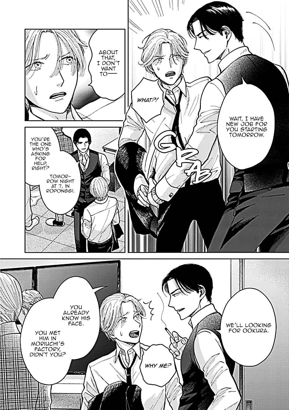 Page 19 Chapter 3 Fuck Night Reversal