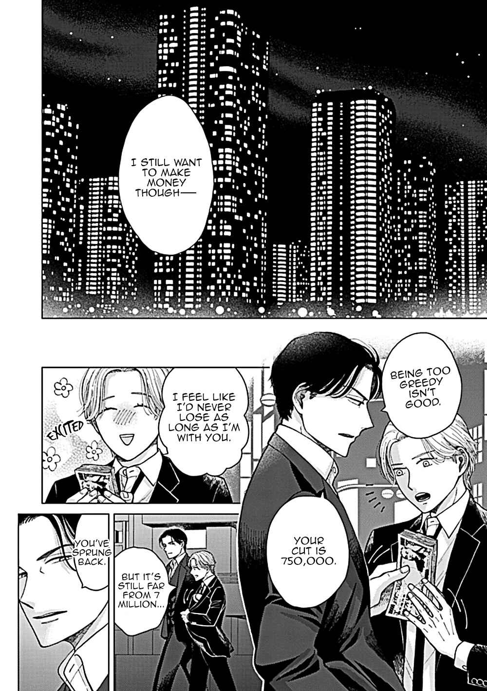 Page 5 Chapter 3 Fuck Night Reversal