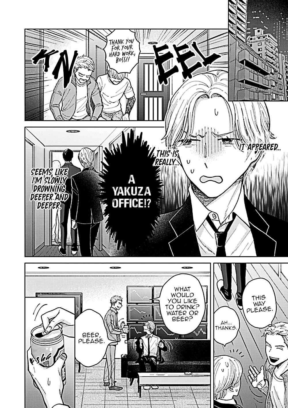 Page 7 Chapter 3 Fuck Night Reversal
