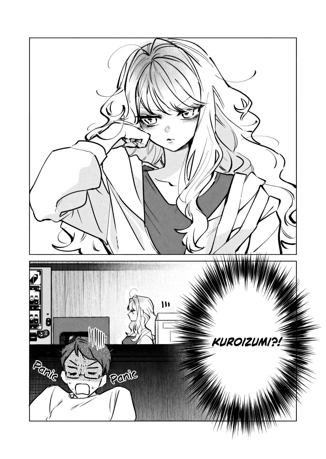 Page 13 Chapter Unknown_074e A Gyaru and The Chairman at the Bathhouse