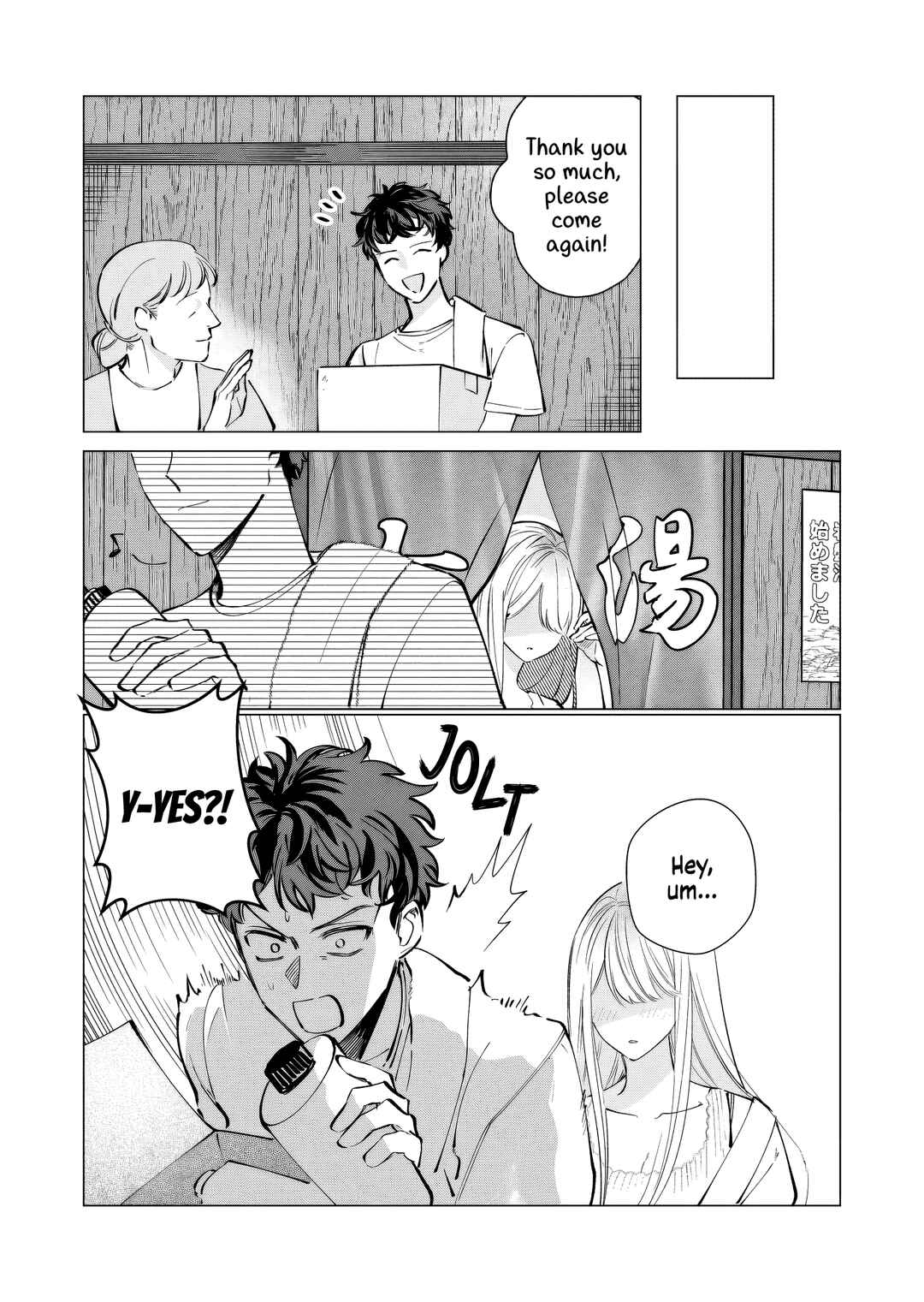 Page 20 Chapter Unknown_074e A Gyaru and The Chairman at the Bathhouse