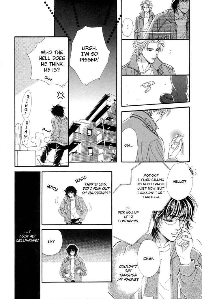 Page 10 Chapter 4 Kinjirareta Taion