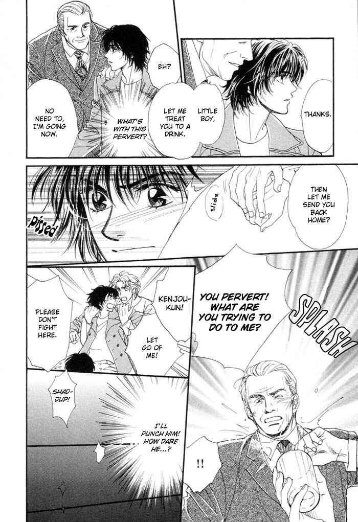 Page 14 Chapter 4 Kinjirareta Taion