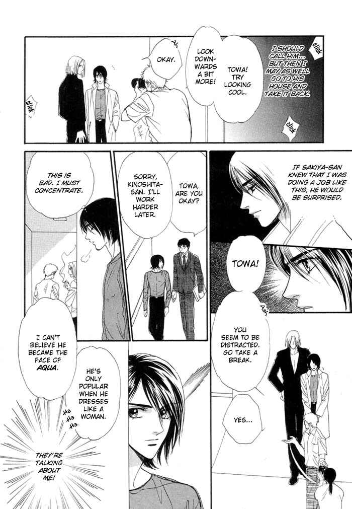 Page 20 Chapter 4 Kinjirareta Taion