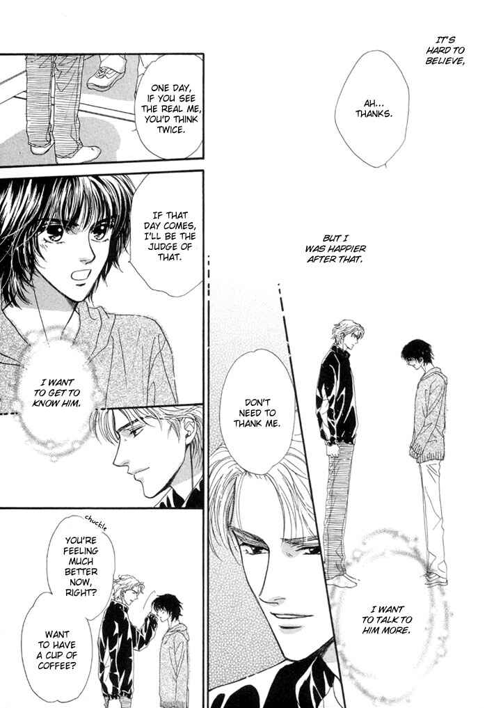 Page 25 Chapter 4 Kinjirareta Taion