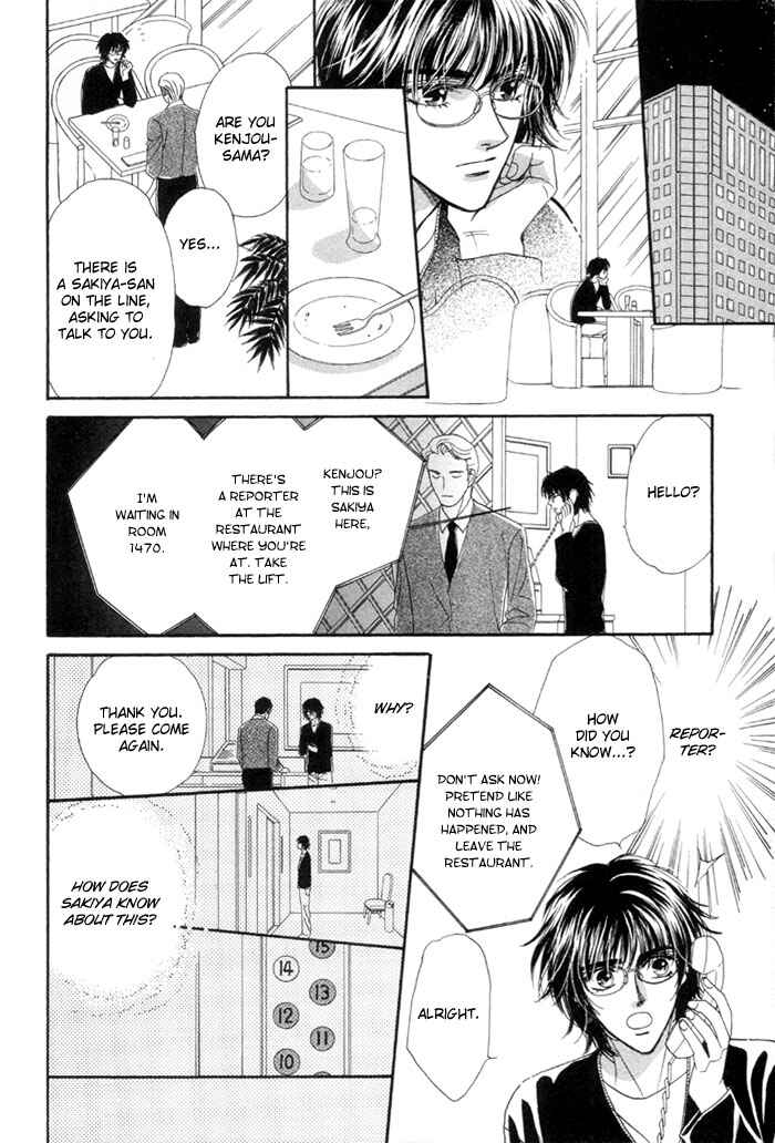 Page 28 Chapter 4 Kinjirareta Taion