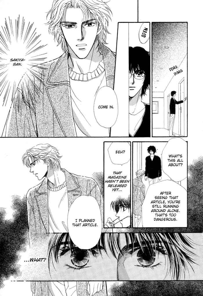Page 29 Chapter 4 Kinjirareta Taion