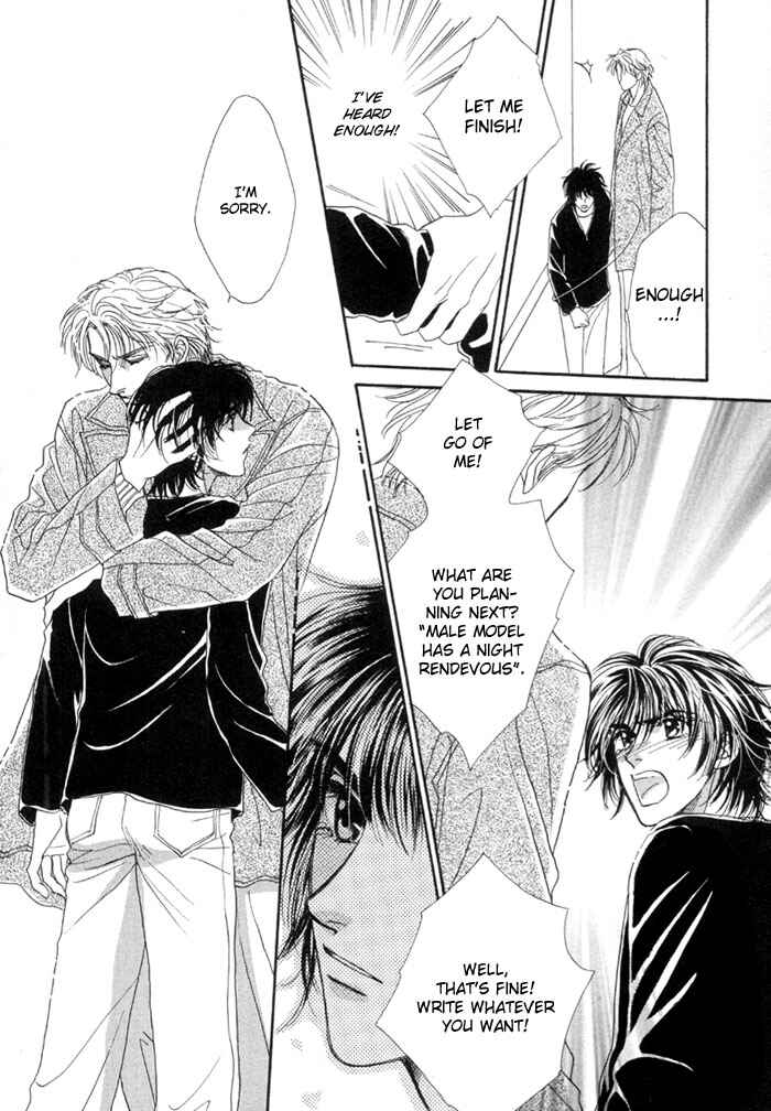Page 31 Chapter 4 Kinjirareta Taion