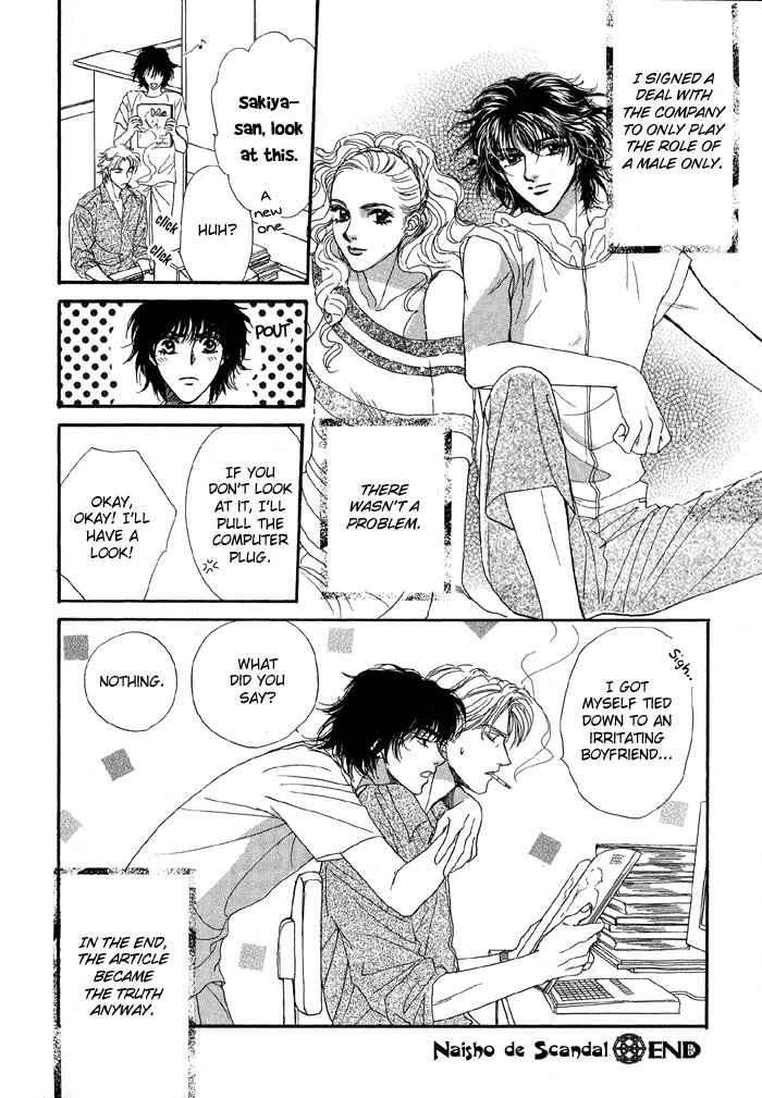 Page 36 Chapter 4 Kinjirareta Taion
