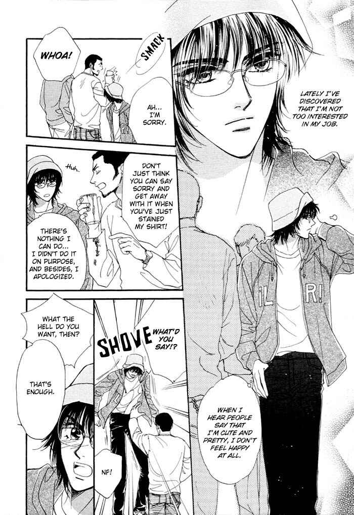 Page 8 Chapter 4 Kinjirareta Taion