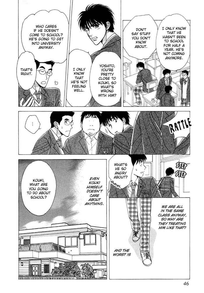 Page 10 Chapter 2 Kinjirareta Taion