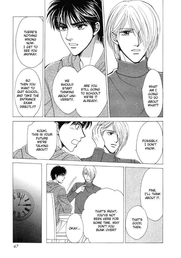 Page 11 Chapter 2 Kinjirareta Taion