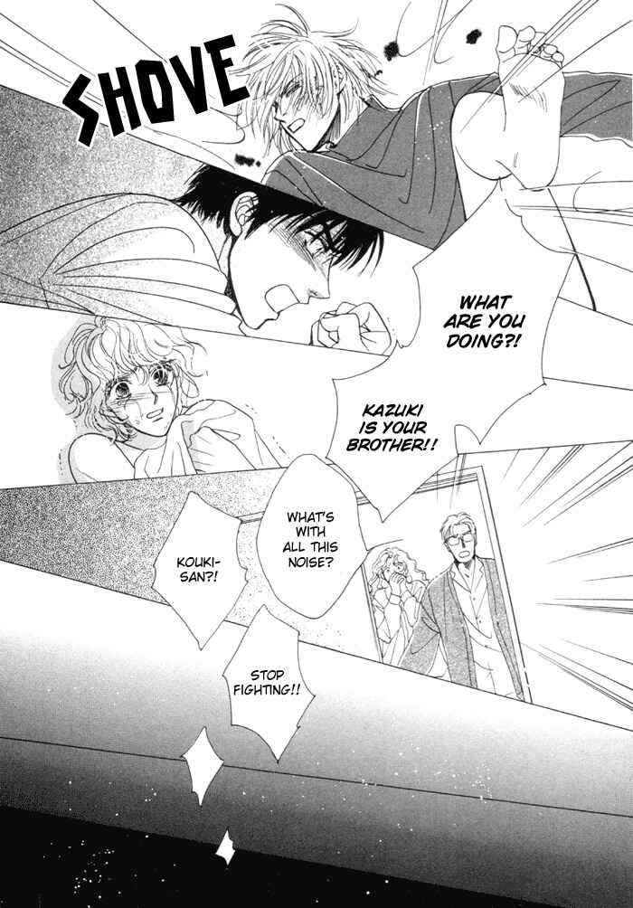 Page 15 Chapter 2 Kinjirareta Taion