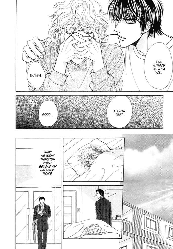Page 18 Chapter 2 Kinjirareta Taion
