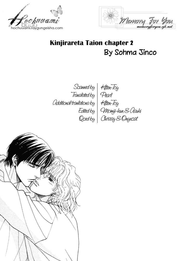 Page 2 Chapter 2 Kinjirareta Taion