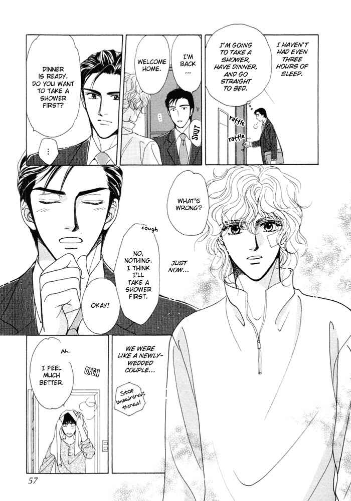 Page 21 Chapter 2 Kinjirareta Taion