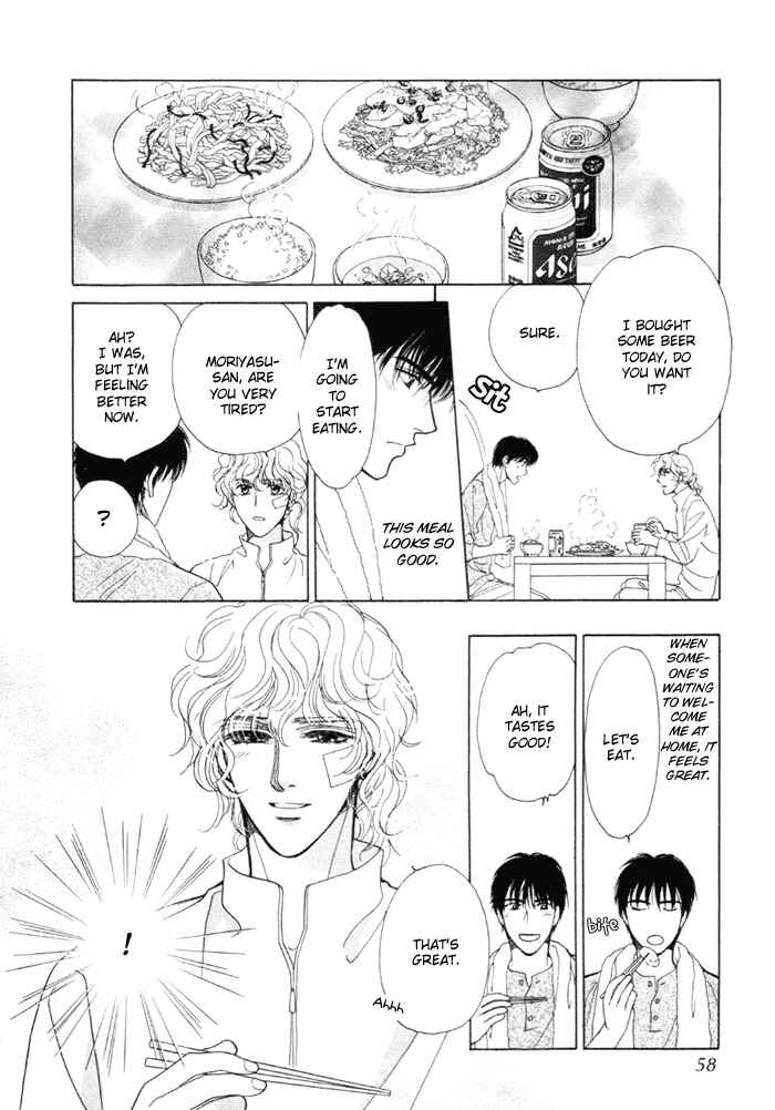 Page 22 Chapter 2 Kinjirareta Taion