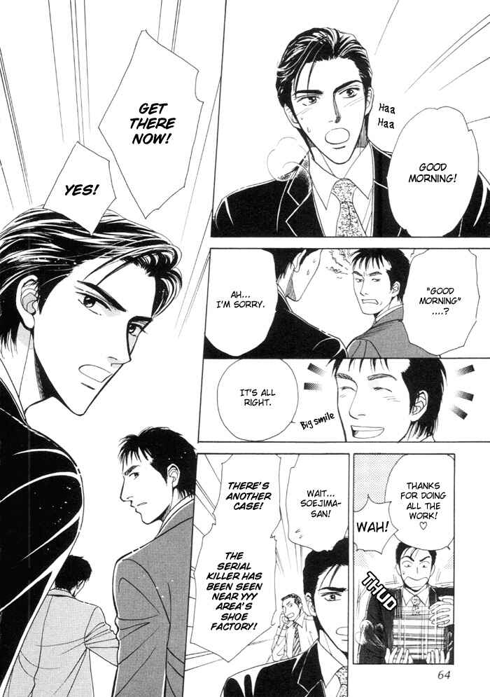 Page 28 Chapter 2 Kinjirareta Taion