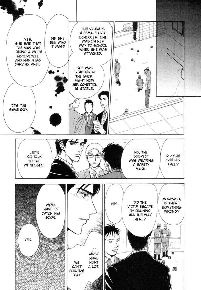 Page 29 Chapter 2 Kinjirareta Taion