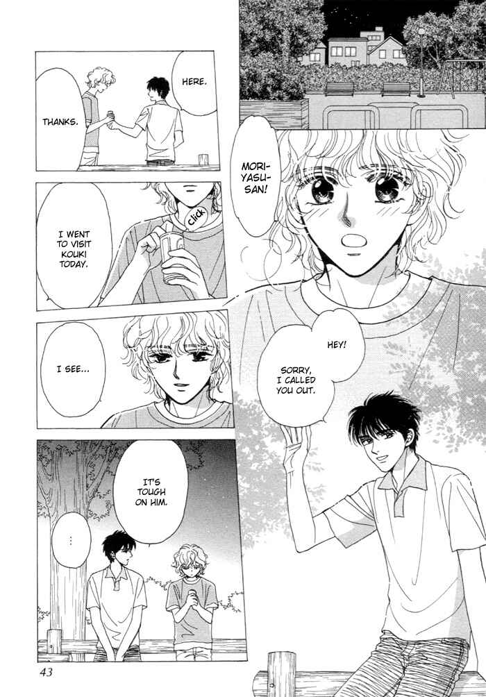 Page 7 Chapter 2 Kinjirareta Taion