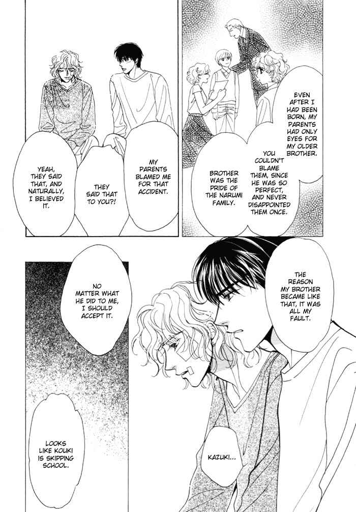 Page 9 Chapter 2 Kinjirareta Taion