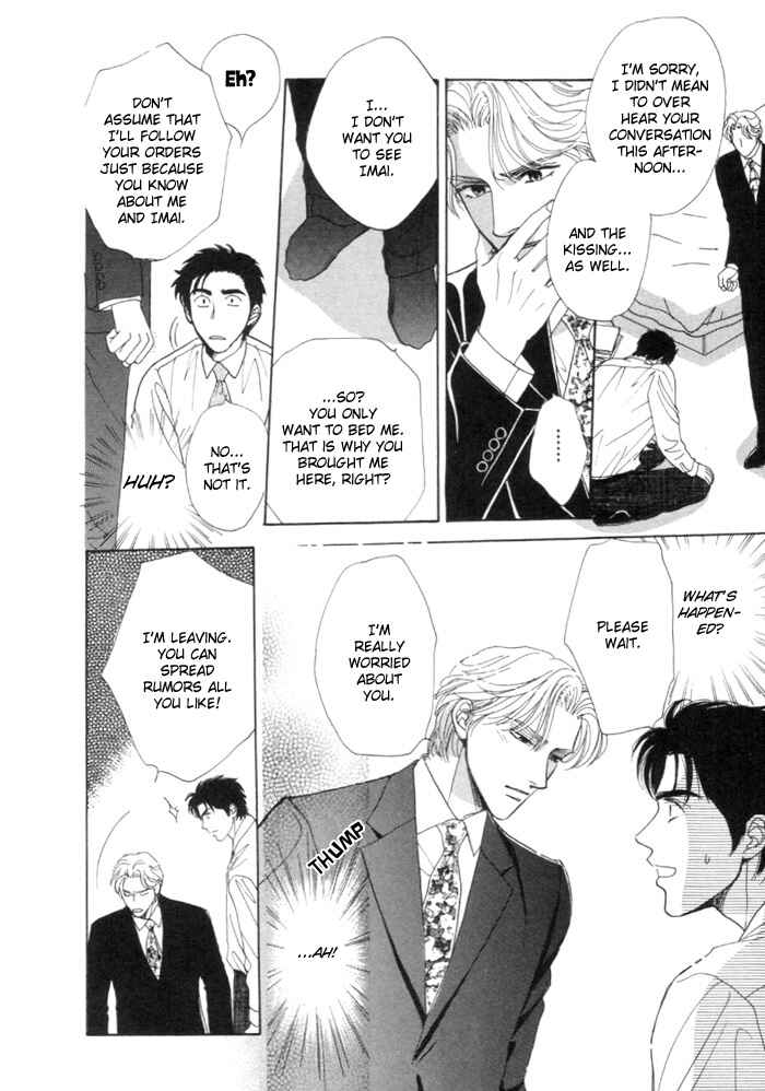 Page 12 Chapter 5 Kinjirareta Taion