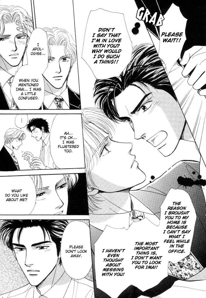 Page 13 Chapter 5 Kinjirareta Taion