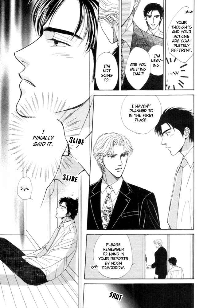 Page 15 Chapter 5 Kinjirareta Taion