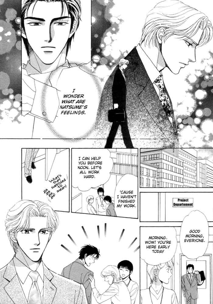 Page 16 Chapter 5 Kinjirareta Taion