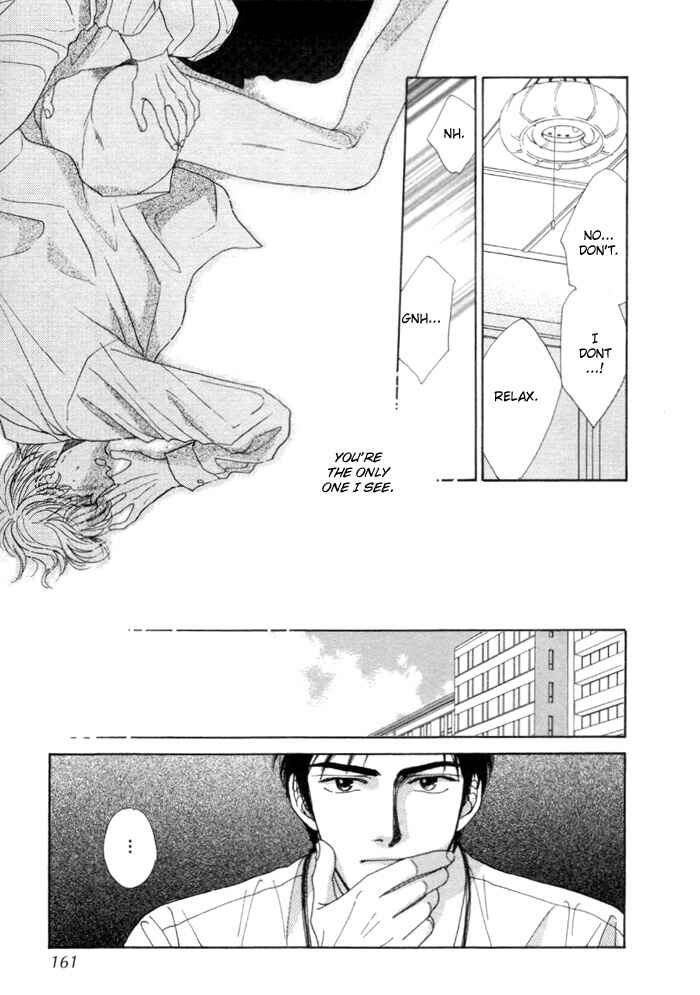 Page 21 Chapter 5 Kinjirareta Taion