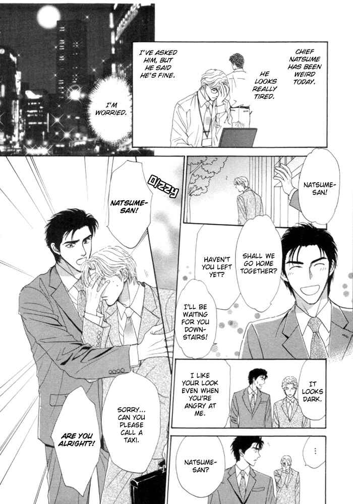Page 22 Chapter 5 Kinjirareta Taion