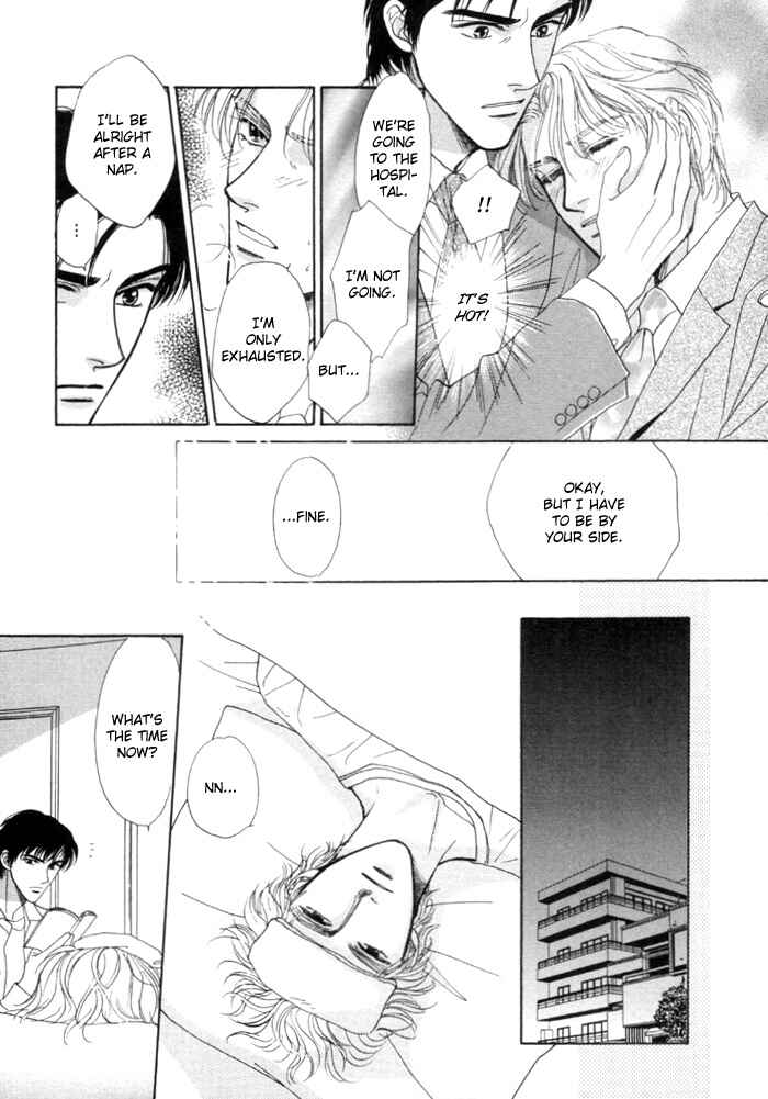 Page 23 Chapter 5 Kinjirareta Taion