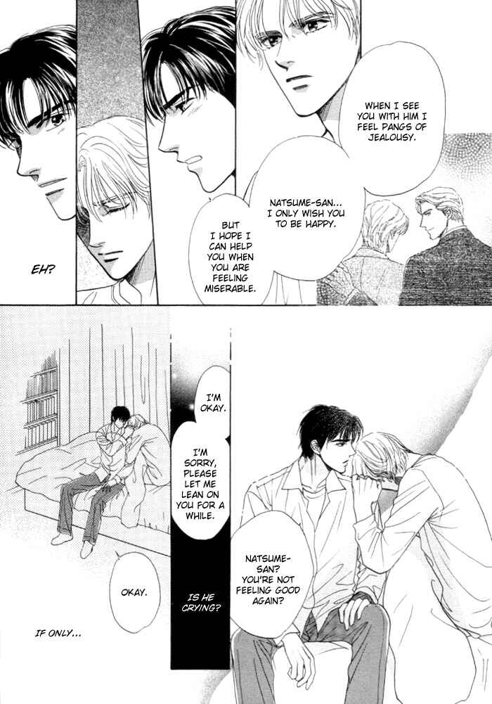 Page 25 Chapter 5 Kinjirareta Taion