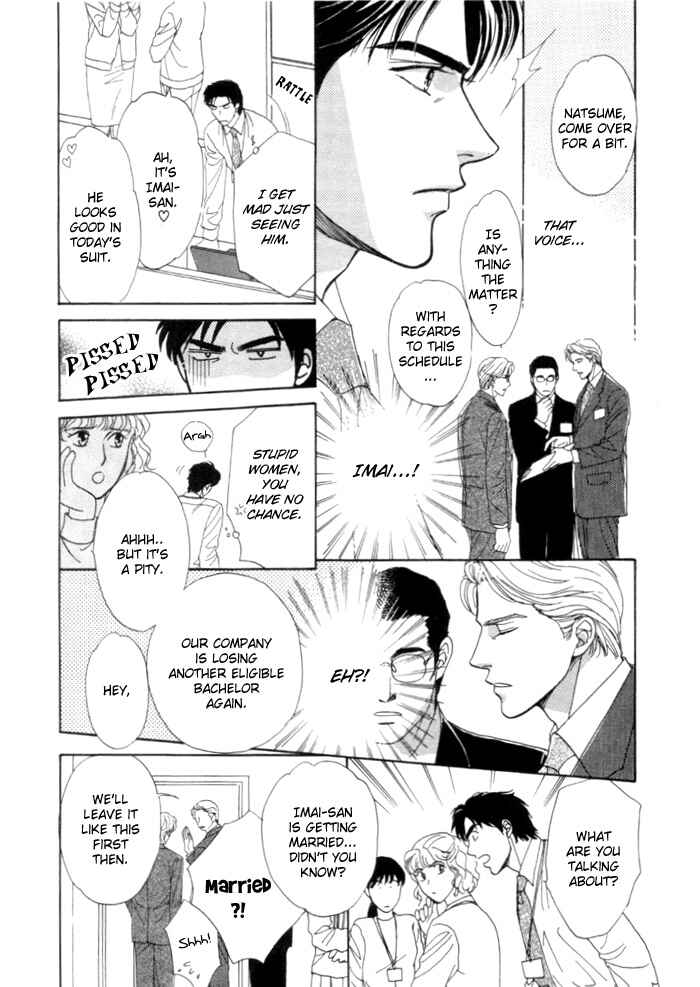Page 27 Chapter 5 Kinjirareta Taion
