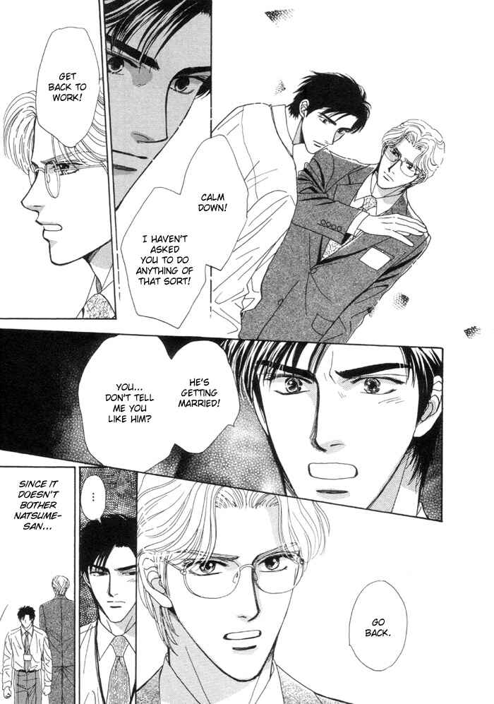 Page 29 Chapter 5 Kinjirareta Taion