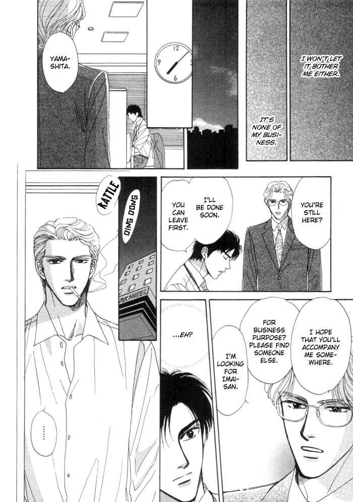 Page 30 Chapter 5 Kinjirareta Taion
