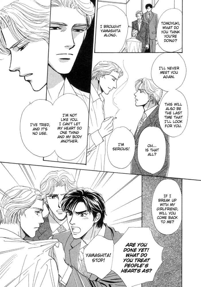 Page 31 Chapter 5 Kinjirareta Taion