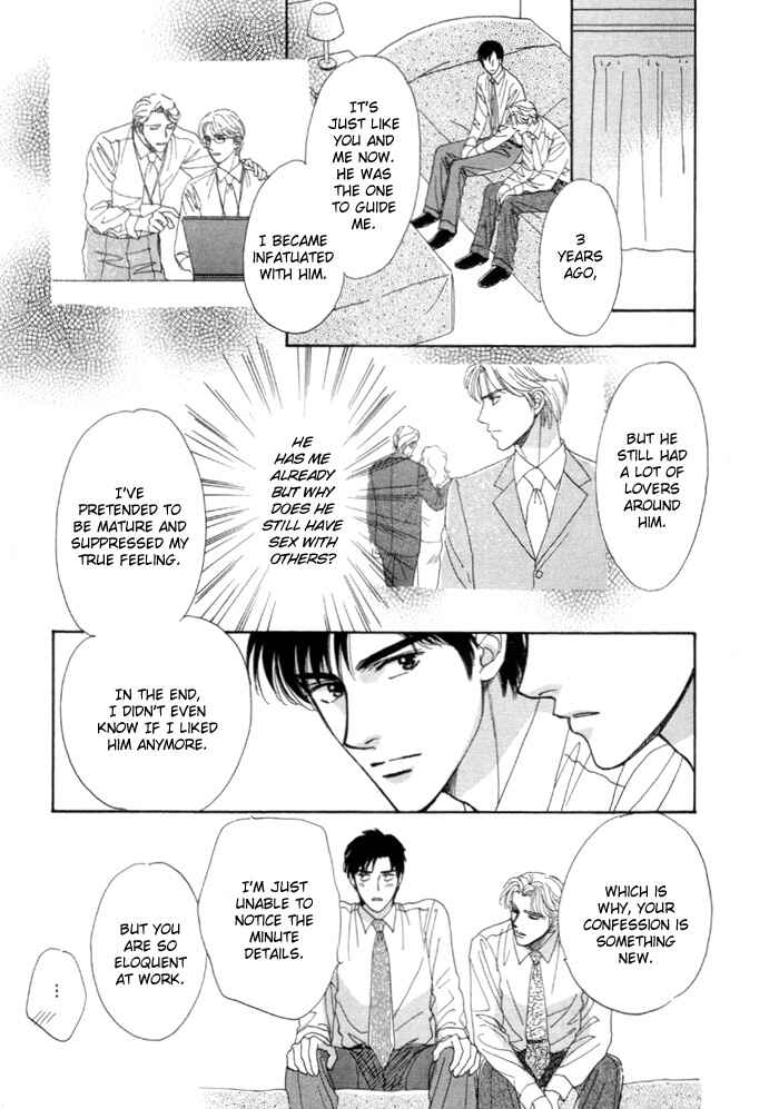 Page 33 Chapter 5 Kinjirareta Taion