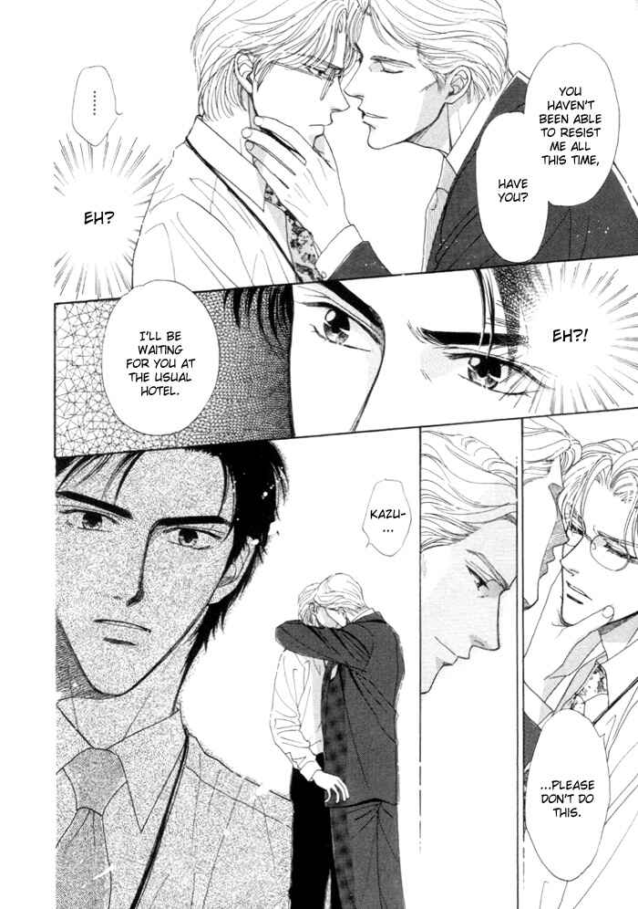 Page 8 Chapter 5 Kinjirareta Taion