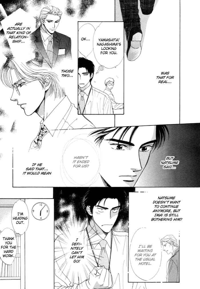 Page 9 Chapter 5 Kinjirareta Taion