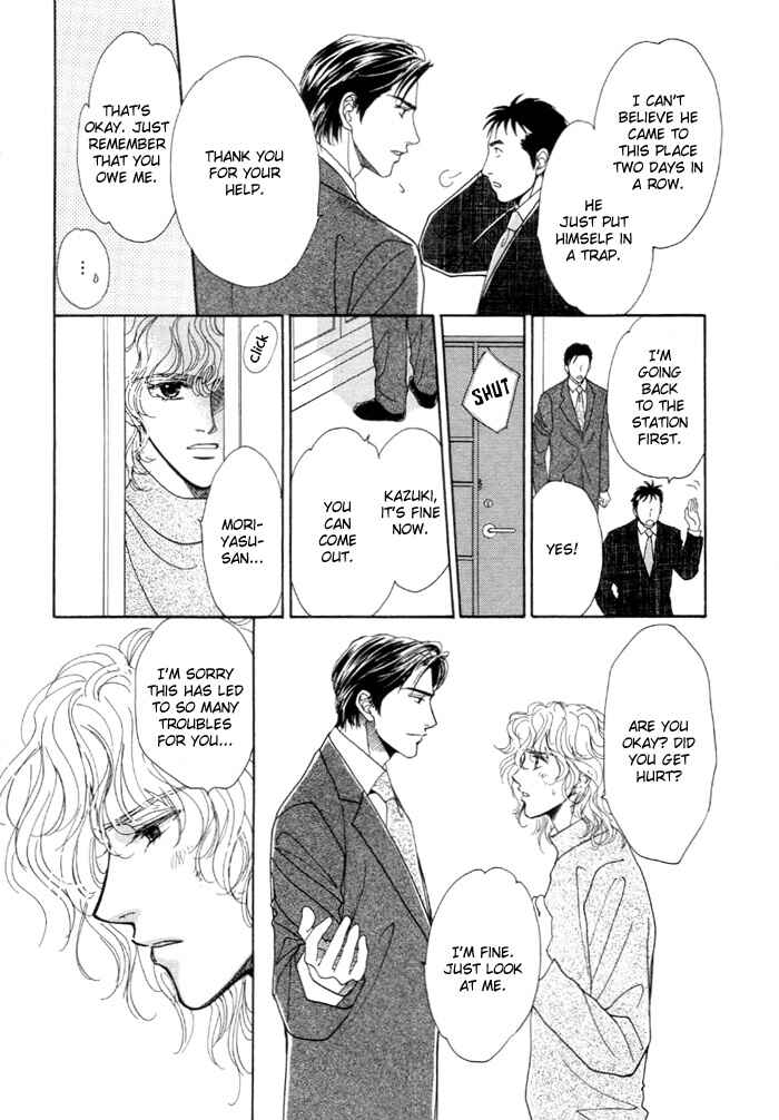 Page 15 Chapter 3 Kinjirareta Taion