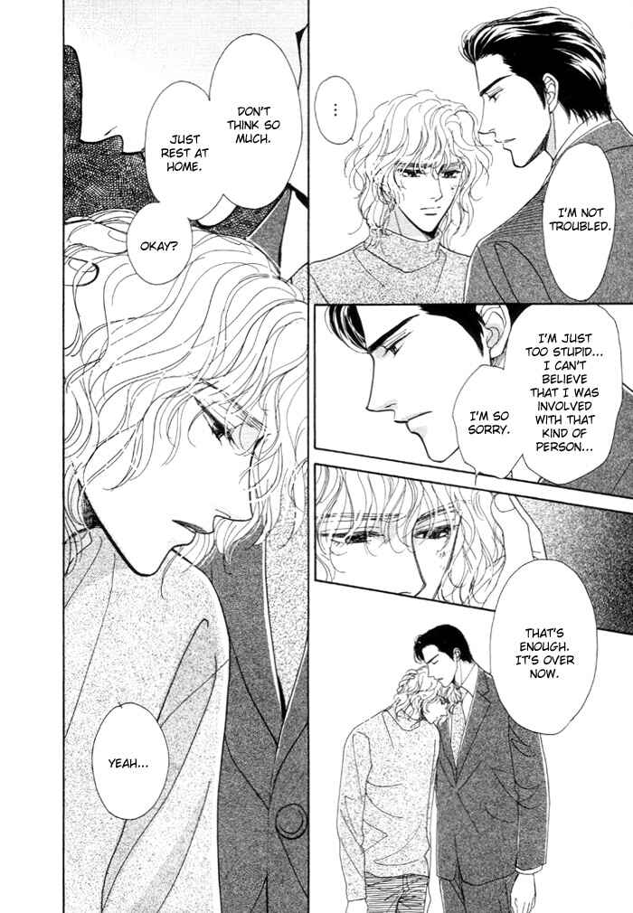 Page 16 Chapter 3 Kinjirareta Taion