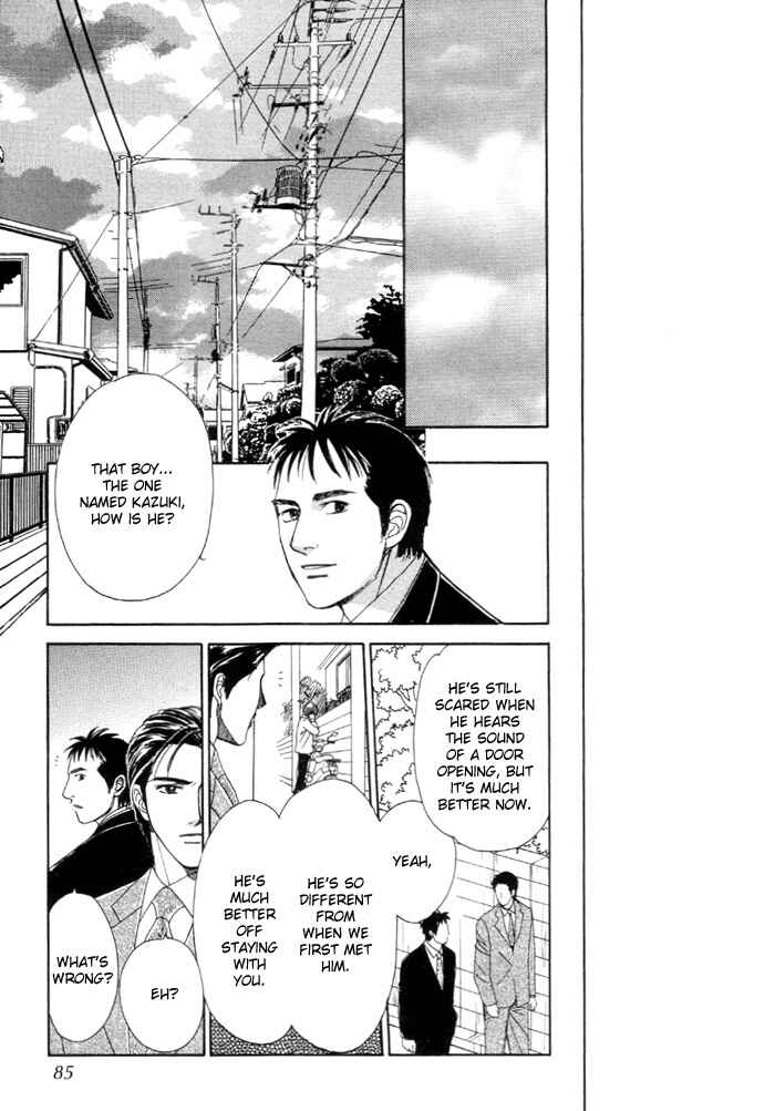 Page 17 Chapter 3 Kinjirareta Taion