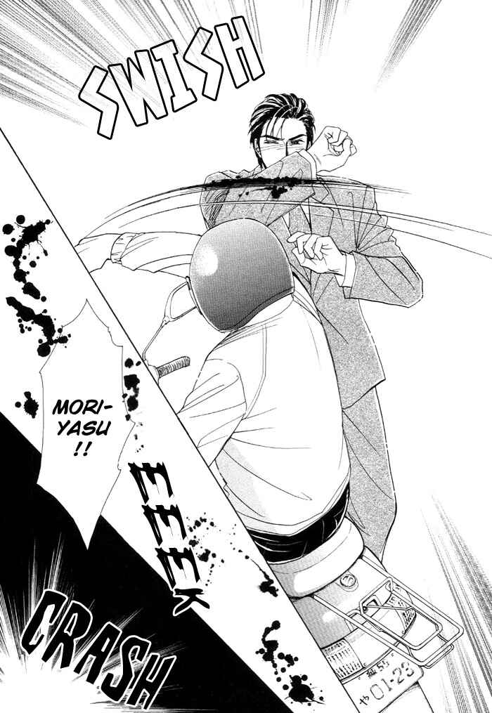 Page 21 Chapter 3 Kinjirareta Taion