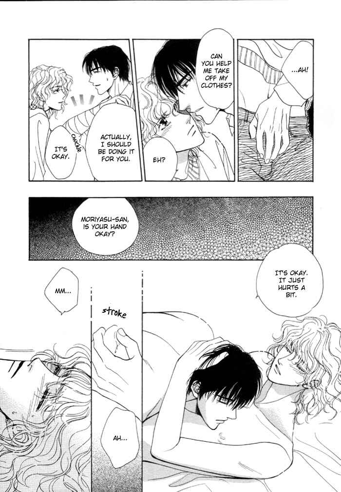 Page 33 Chapter 3 Kinjirareta Taion